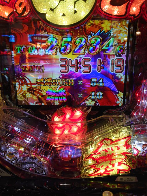 かどおわ本日の機種〜スロット〜対魔導学園叛逆絆2〜パチンコ〜大工の源さん投資 回収 差枚スロット 400枚 5 かどおわ本日の機種〜スロット〜対魔導学園叛逆絆2〜パチンコ〜大工の源さん投資 回収 差枚スロット 400枚 5