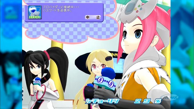 セハガールみろ セハガールみろ