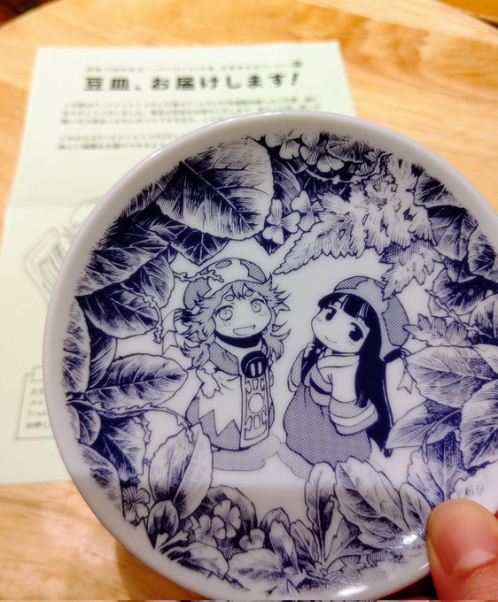 私にも届きました!!うわーん嬉しいよう!首を長くして待っていました!!このクオリティ…ほら!ウラもしっかり!10周年おめ 私にも届きました!!うわーん嬉しいよう!首を長くして待っていました!!このクオリティ…ほら!ウラもしっかり!10周年おめ