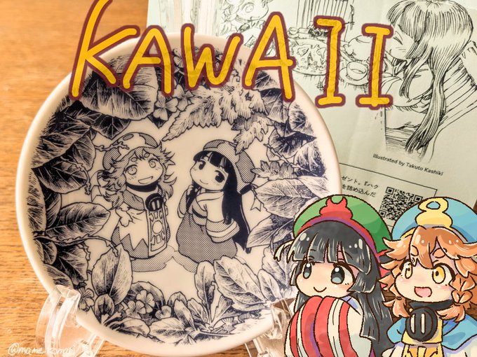 ひたすら可愛いハクミコまんまる豆皿!昨日届きました! #ハクメイとミコチ ひたすら可愛いハクミコまんまる豆皿!昨日届きました! #ハクメイとミコチ