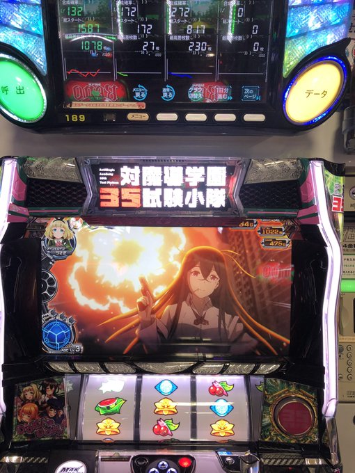 今日は対魔導学園35試験小隊(奇数設定) 今日は対魔導学園35試験小隊(奇数設定)