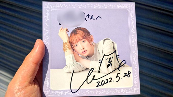 南條さん『ヒトリとキミと』発売記念サイン会秋葉原ゲーマーズ参加しました!久しぶりに直接お会い出来る機会でめっちゃドキドキ 南條さん『ヒトリとキミと』発売記念サイン会秋葉原ゲーマーズ参加しました!久しぶりに直接お会い出来る機会でめっちゃドキドキ