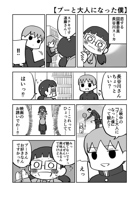 プーさんが本当にホラー映画になるとは思わなかった。#ド嬢 #二次創作 プーさんが本当にホラー映画になるとは思わなかった。#ド嬢 #二次創作