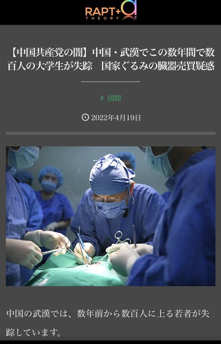 中国人の河野太郎は「国籍法」改正により「二重国籍」を容認し、移民1000万人計画を推進 河野太郎の父・河野洋平が中国共産 中国人の河野太郎は「国籍法」改正により「二重国籍」を容認し、移民1000万人計画を推進 河野太郎の父・河野洋平が中国共産
