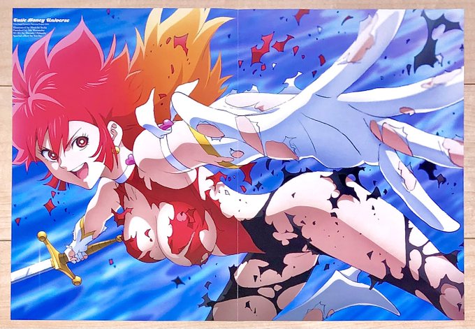 Cutie Honey Universe ポスター(2018年・アニメージュ付録) Cutie Honey Universe ポスター(2018年・アニメージュ付録)