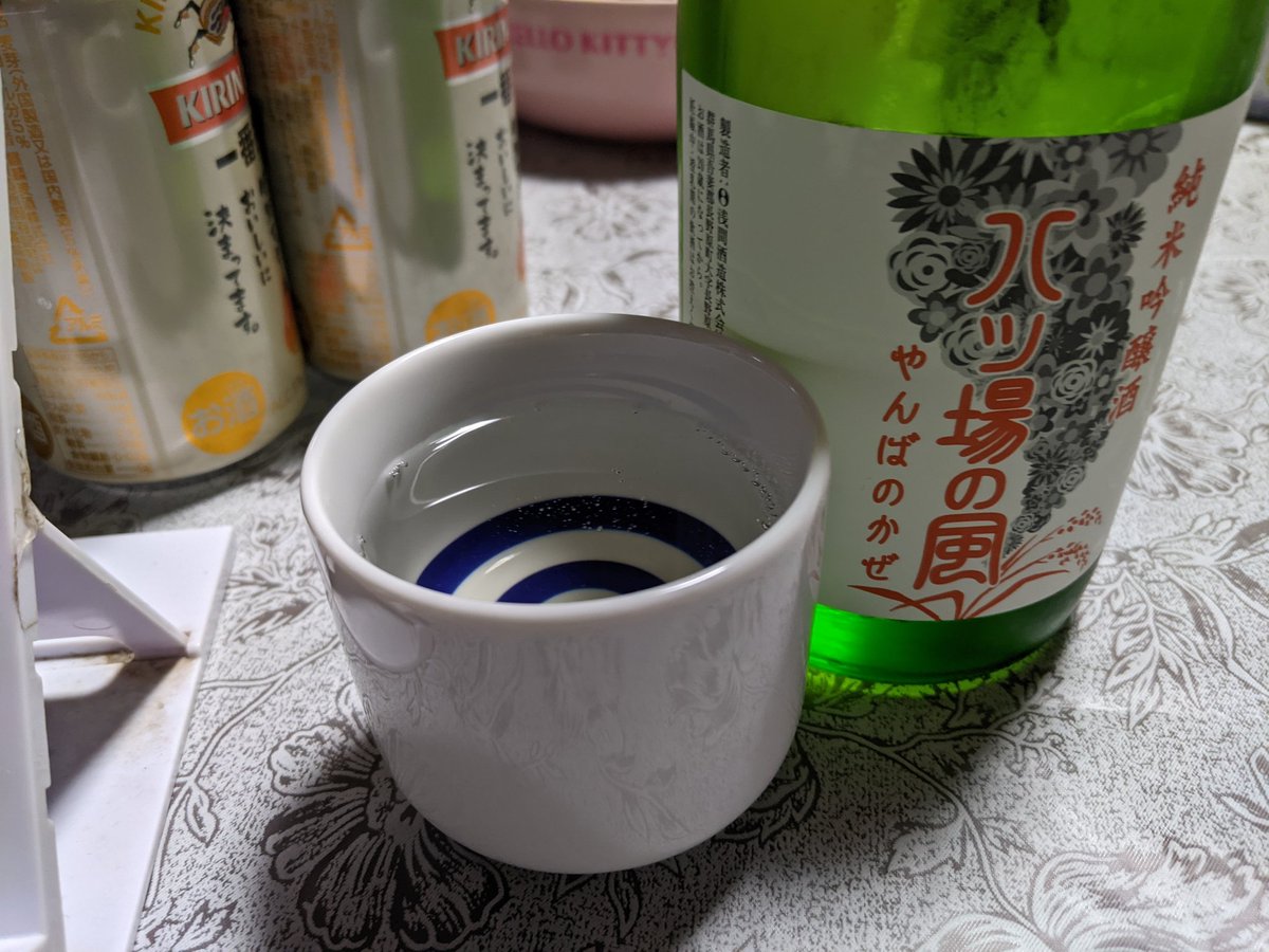 test ツイッターメディア - 続いて…
日本酒を１杯だけ。浅間酒造の八ッ場の風純米吟醸酒🍶
あ〜美味しい(๑´ڡ`๑)
#八ッ場の風純米吟醸
#浅間酒造 https://t.co/wPmBsRs6S2