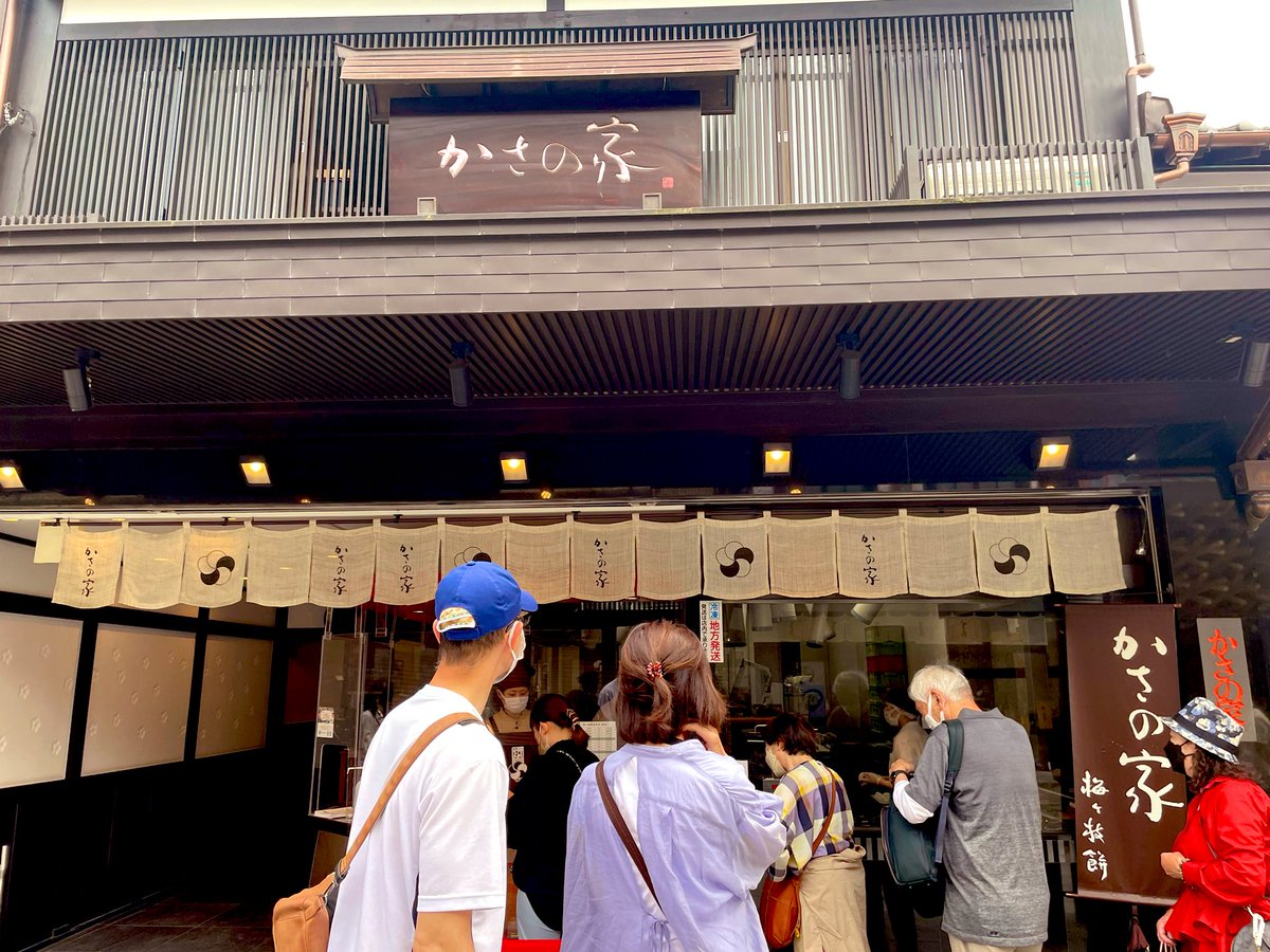 test ツイッターメディア - これか。太宰府天満宮名物「梅ヶ枝餅」

食べログ3.62の #かさの家 来ました‼️これ初めて食べる餡子入りの和菓子ですが美味しいです。ちなみに梅だけで言えば地元の茨城県水戸の方がさすがに優っていると確信しました。水戸は梅だけは凄いので実際かさの家も水戸の展覧会でも出店したりしてるとの事🌸w https://t.co/A15vHaPJHM