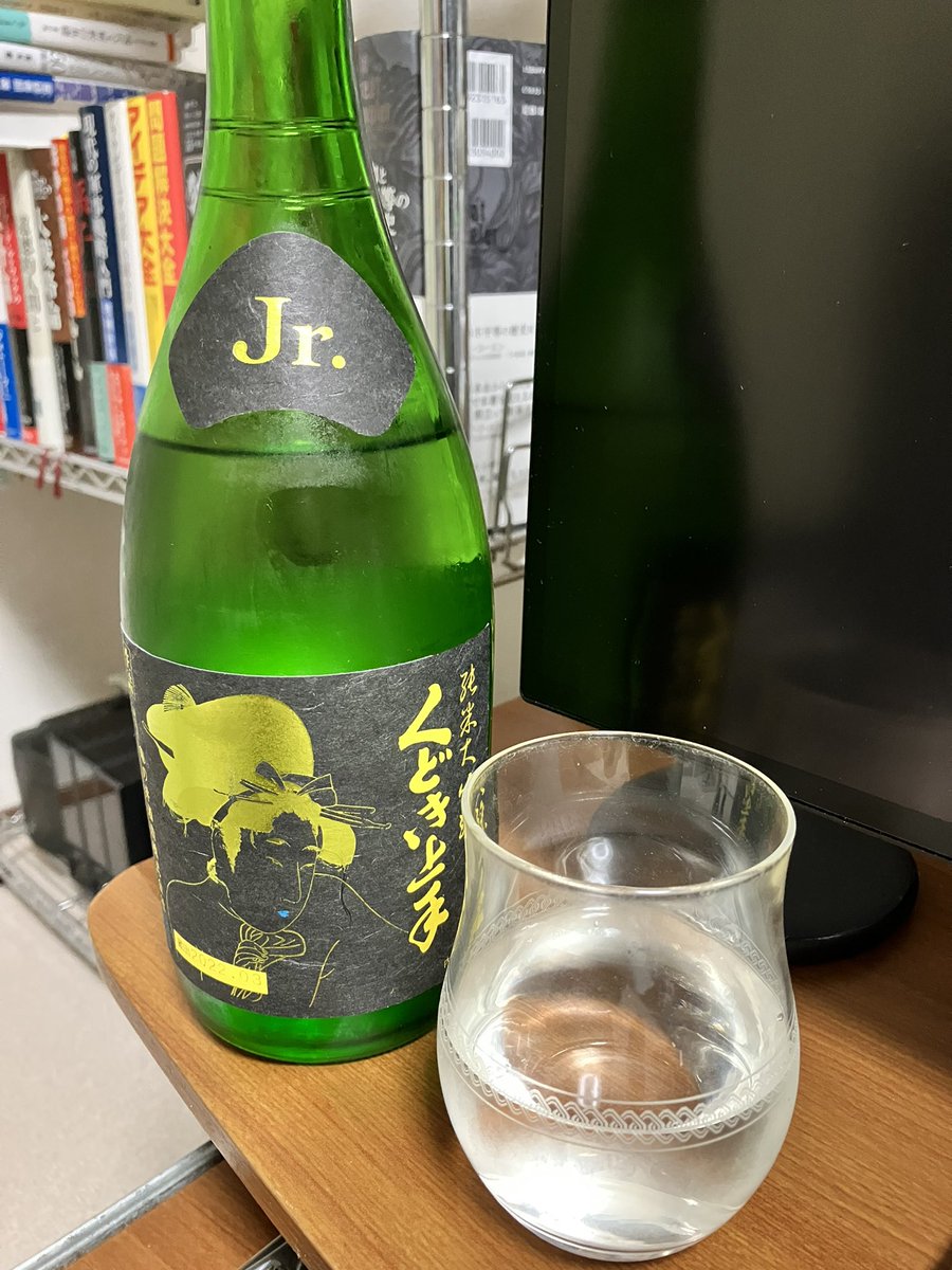 test ツイッターメディア - 5月15日、くどき上手 Jr. のヒ蜜 純米大吟醸 The nectar 花の蜜を飲んだ。上立ち香は殆ど感じず、丸みのある口当たり。先ず超甘い。若干の酸味と苦味で微かに日本酒みを感じるが、超濃厚な甘味で正にアルコールの入ったネクタージュース。 https://t.co/sK53wQBvr3