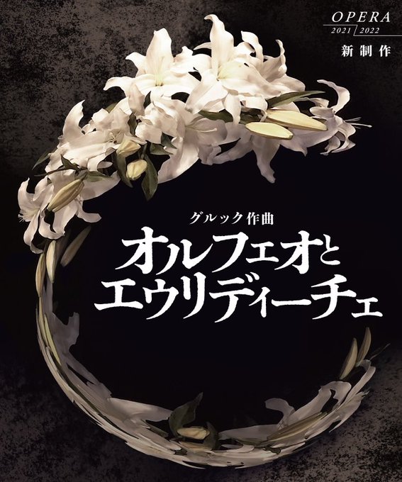 本当に素晴らしい舞台でした!「舞台はシンプルかつ壮大な幽玄の美」おっしゃる通りこのまま世界の舞台に出してもこの美には感嘆 本当に素晴らしい舞台でした!「舞台はシンプルかつ壮大な幽玄の美」おっしゃる通りこのまま世界の舞台に出してもこの美には感嘆