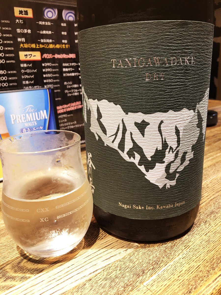 test ツイッターメディア - 群馬県の日本酒、谷川岳。
美味しいじゃないか！
#日本酒 https://t.co/q6iDxtDCUk