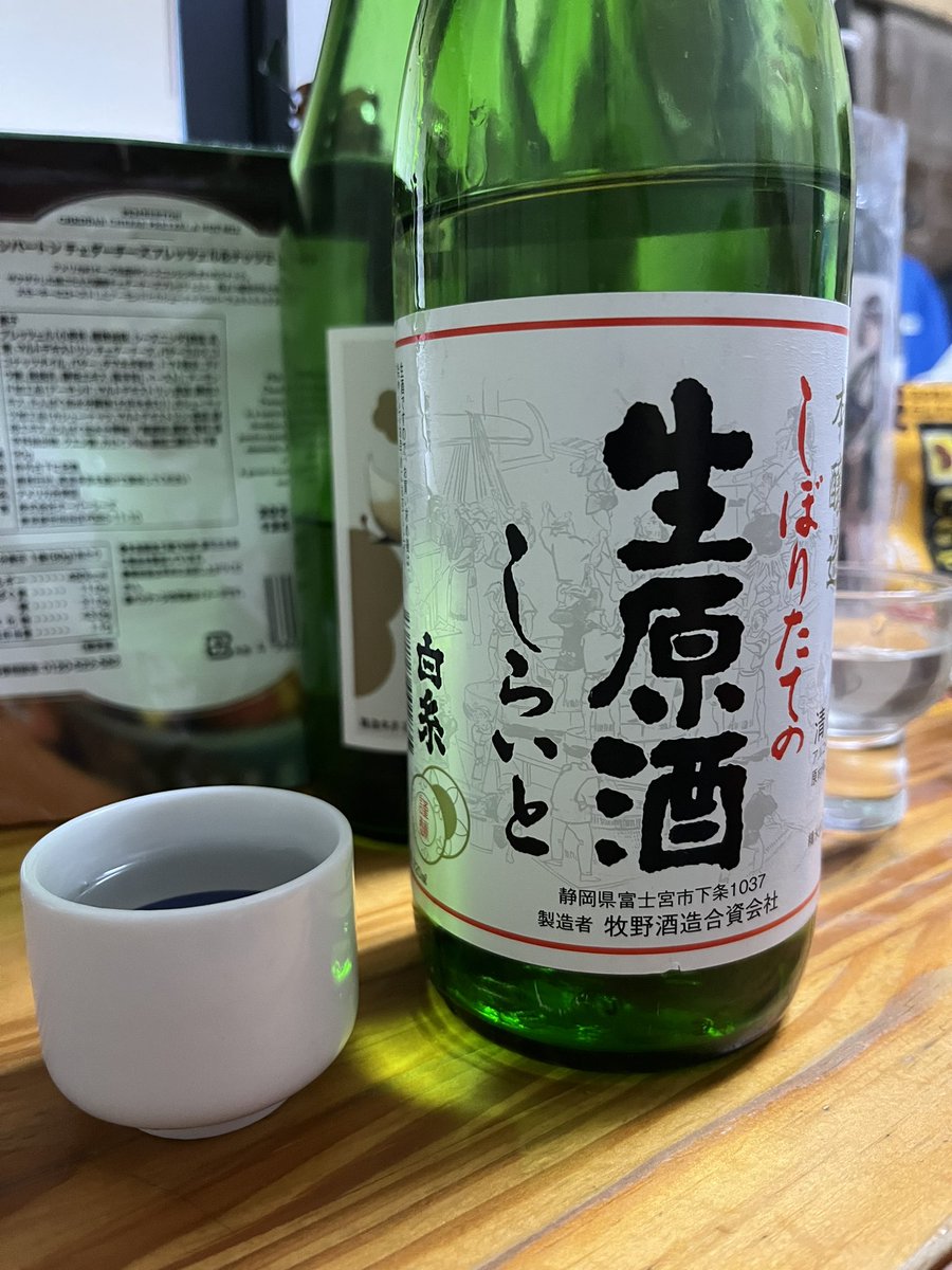 test ツイッターメディア - 最近の日本酒

静岡は富士宮市
牧野酒造
白糸　本醸造　しぼりたての生原酒
原酒の強めの口当たり。味わいは度数の割にまろやかな旨味で飲みやすい。キレの強さはありますけど、気付いたら杯を重ねてる危ないやつ。 https://t.co/x317FnamBX