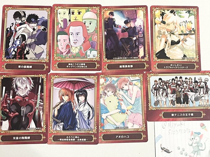 「交換」ジャンプフェア IN アニメイト 特典 カード譲:青の祓魔師、増田こうすけ劇場、総理倶楽部、めいしす!!!、双星 「交換」ジャンプフェア IN アニメイト 特典 カード譲:青の祓魔師、増田こうすけ劇場、総理倶楽部、めいしす!!!、双星