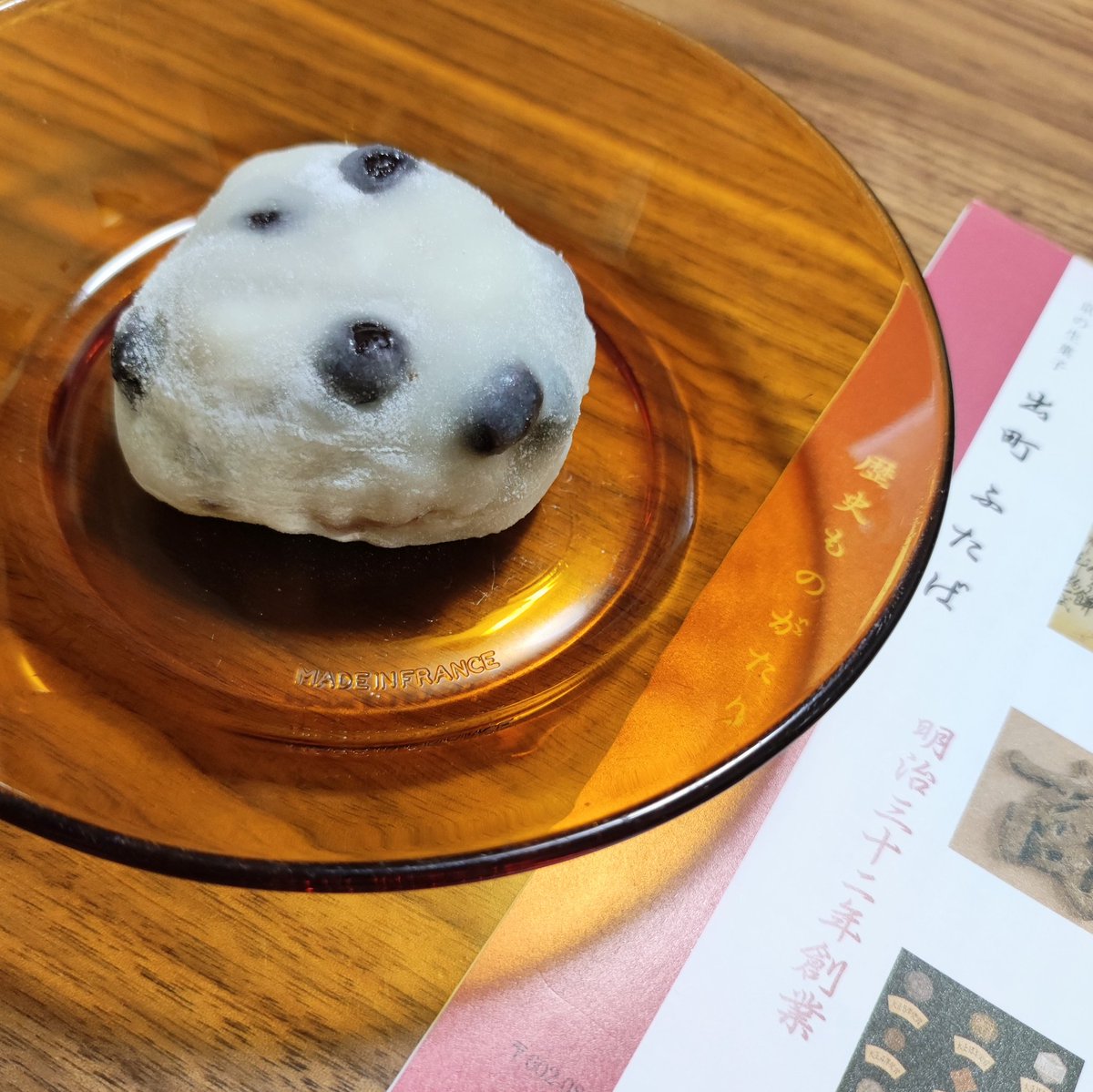 test ツイッターメディア - 出町ふたばの豆餅を東京で手に入れたぞ！！！（三越伊勢丹オンラインで事前予約した✌ https://t.co/wFCeh105Oj