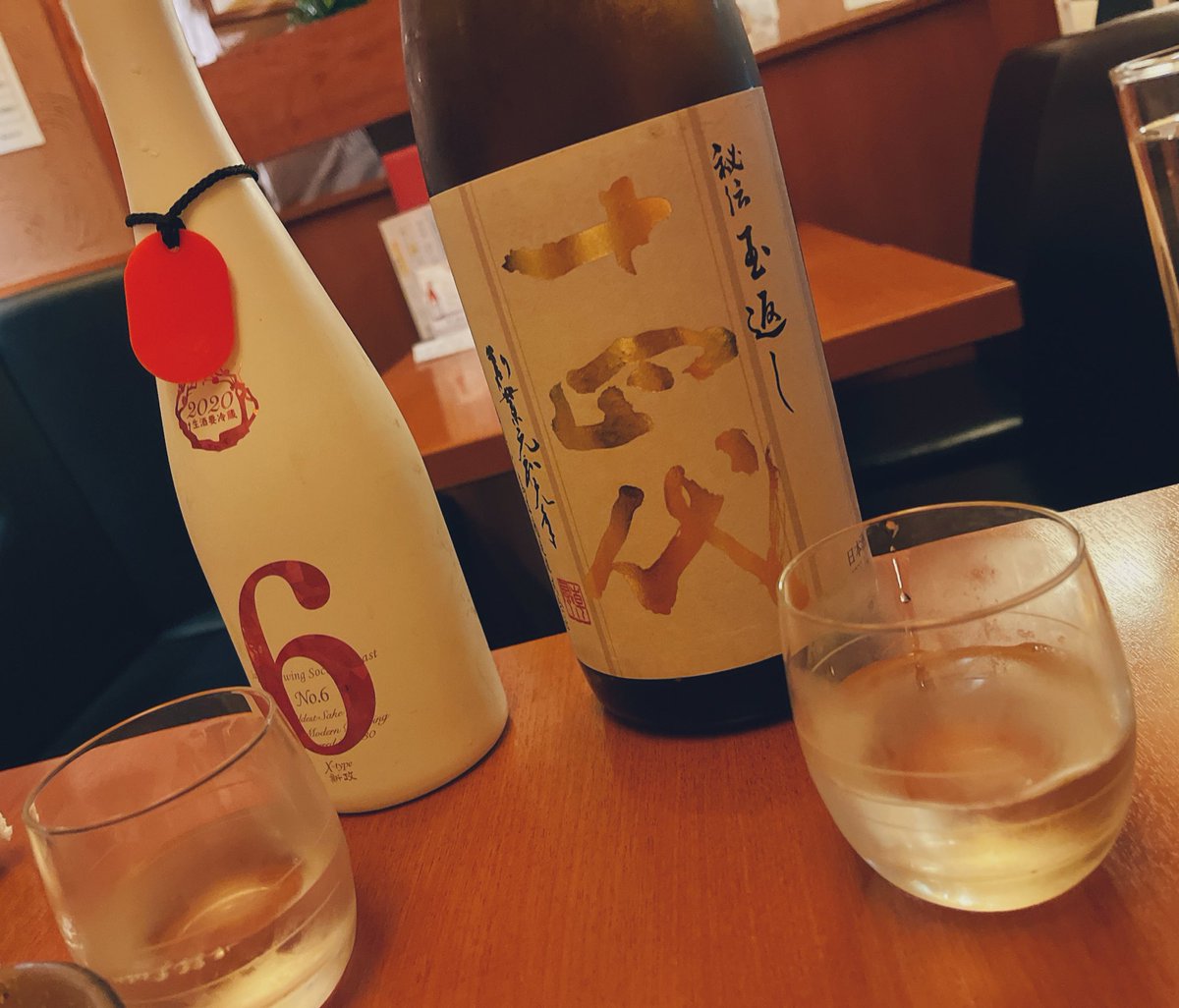 test ツイッターメディア - 今日は日本酒をたくさん飲んだ❣️十四代久々に飲めたし新政美味しすぎた😵‍💫お酒飲んでふわふわしてる時が世界一幸せかもしれない😵‍💫❣️(最近熱燗にもハマりつつある) https://t.co/wNfacYtICI