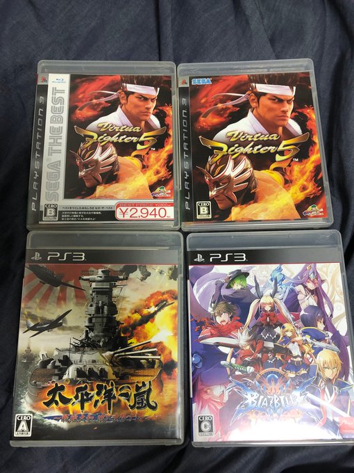 秋葉原ブックオフでゲット。持ってそうで持ってなかったバーチャ5の通常、ベスト。サイレントヒルは珍しいかな🤔ブレイブルーは 秋葉原ブックオフでゲット。持ってそうで持ってなかったバーチャ5の通常、ベスト。サイレントヒルは珍しいかな🤔ブレイブルーは