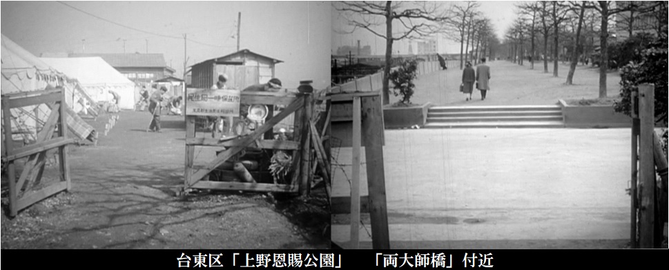 test ツイッターメディア - 1956年の西河克己監督映画『東京の人』、昭和30年頃のロケ地で見る東京。病気の島木俊三（滝沢修さん）、「上野恩賜公園」の民生局の一時滞留所に、清（青山恭二さん）と弓子（芦川いづみさん）が訪れる。「両大師橋」付近、右側には「旧日本学士院」（現建物は1974年竣工）も。混沌とした戦後の東京。 https://t.co/lRCeu4Mve9