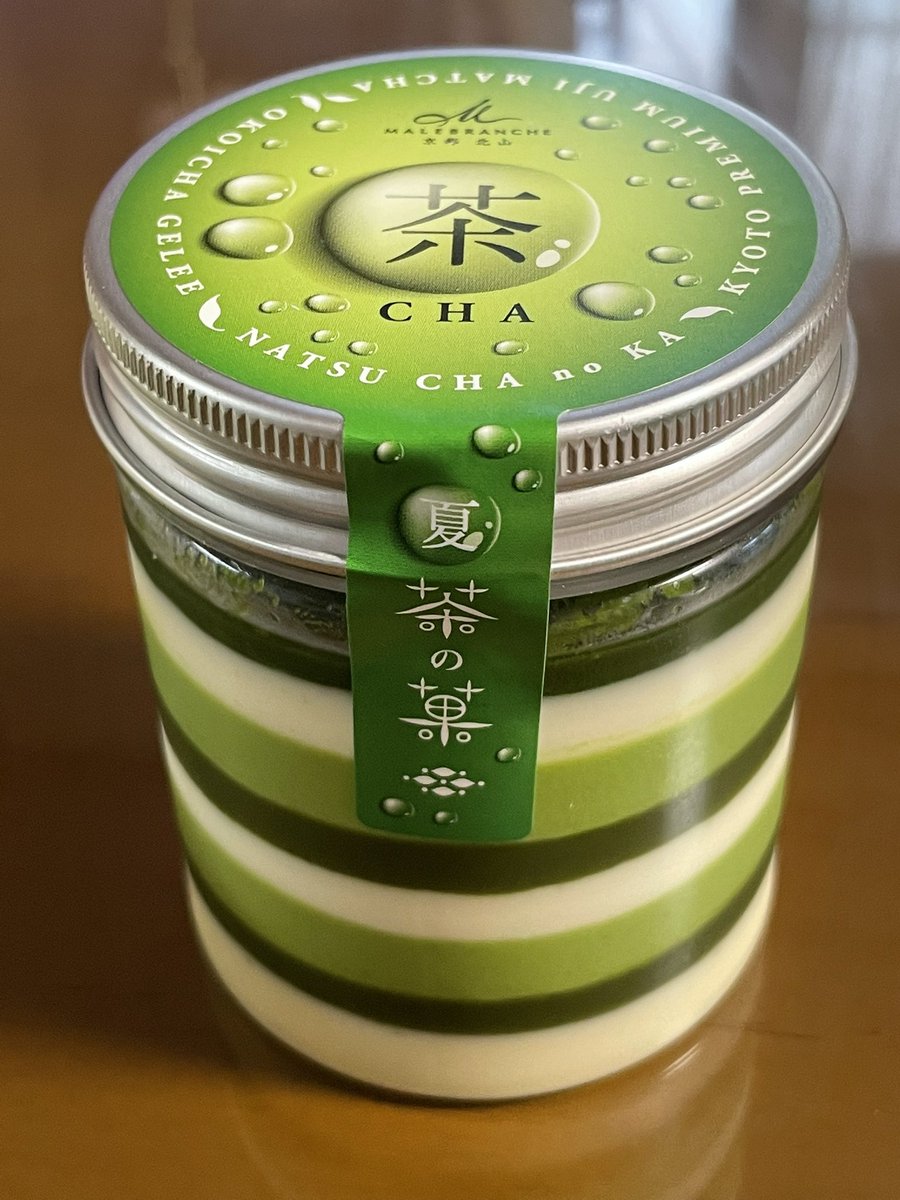 test ツイッターメディア - 京都北山マールブランシュの夏の新作、夏茶の菓「茶」が可愛くて美味しかった！ https://t.co/Sxkydc8Y2h