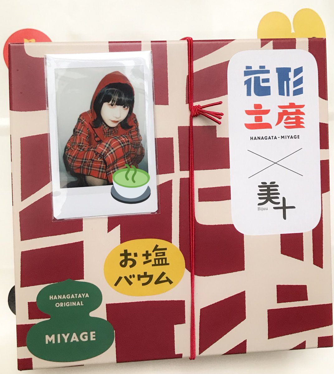 test ツイッターメディア - トギーちゃん、
東京駅で見つけた限定ものだよ！

“おたべ”“京ばあむ”の美十とのコラボ、
買わない理由がなかったです。 https://t.co/vmdl8fJZKM