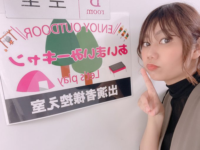 次回のあいまいみーきゃん公開放送は6月11日(土)18:00〜です💗しれーっと誕生日の4日後なので会いに来ておめでとう言 次回のあいまいみーきゃん公開放送は6月11日(土)18:00〜です💗しれーっと誕生日の4日後なので会いに来ておめでとう言