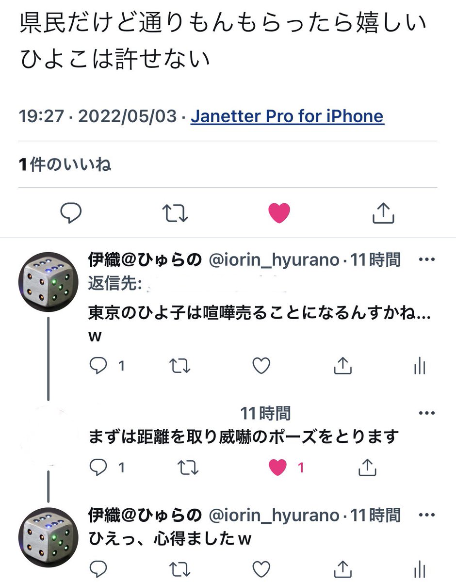 test ツイッターメディア - 福岡のかたに「東京銘菓ひよ子」を贈ったら反応は様々らしいがとりあえず喧嘩を売ってることにはなるようだw https://t.co/GYlvdl92ub
