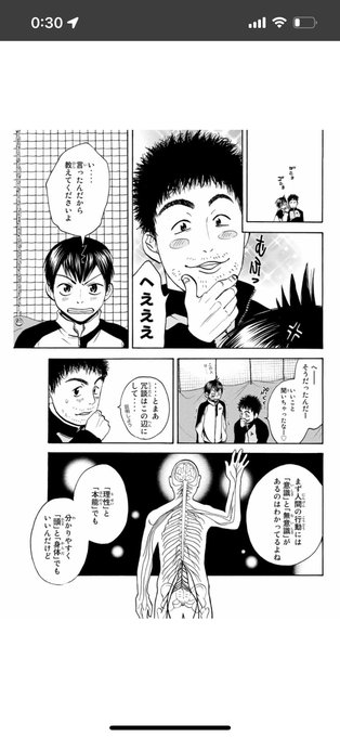 タイミングよくここ一年くらいで身につけたこともあり、ベイビーステップで1番頷いた話 タイミングよくここ一年くらいで身につけたこともあり、ベイビーステップで1番頷いた話