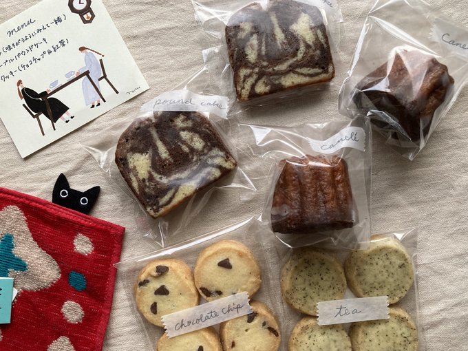 しかもこの美カヌレ、アンコっぴ( )のお手製です。愛しかない。これがまた、はちゃめちゃにおいしいの。もいっこ食べちゃおか しかもこの美カヌレ、アンコっぴ( )のお手製です。愛しかない。これがまた、はちゃめちゃにおいしいの。もいっこ食べちゃおか
