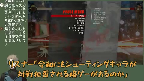 だいぶ尺短い切り抜き動画が出来たのでTwitterにだけ載せます。ブレイブルーの話で盛り上がる配信に突如襲い掛かってきた だいぶ尺短い切り抜き動画が出来たのでTwitterにだけ載せます。ブレイブルーの話で盛り上がる配信に突如襲い掛かってきた