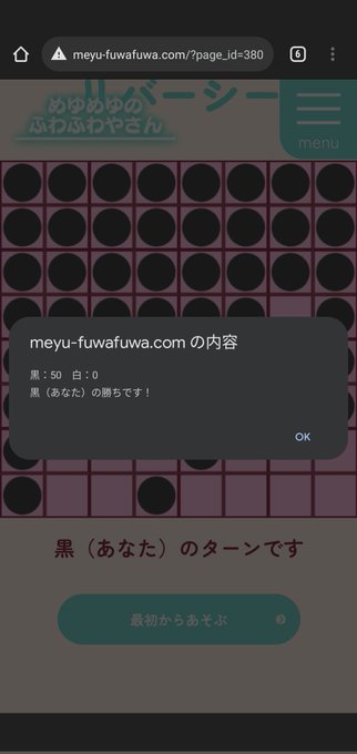 「やさしい」だけではと思い「難しい」も逝っときました(๑•̀ㅂ•́)q✧今回も図々しくお願いさせて頂きます(。> 「やさしい」だけではと思い「難しい」も逝っときました(๑•̀ㅂ•́)q✧今回も図々しくお願いさせて頂きます(。>