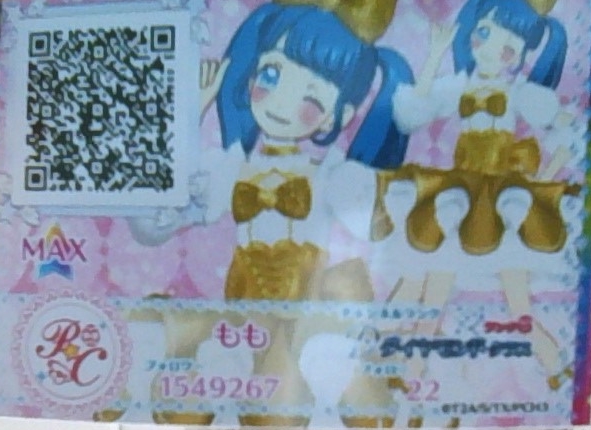 Vチューバ―やりたいんですけど、誰か、マイキャラをデジタルで、描いてほしいです!書きたいって人はDMしてください!プリチ Vチューバ―やりたいんですけど、誰か、マイキャラをデジタルで、描いてほしいです!書きたいって人はDMしてください!プリチ