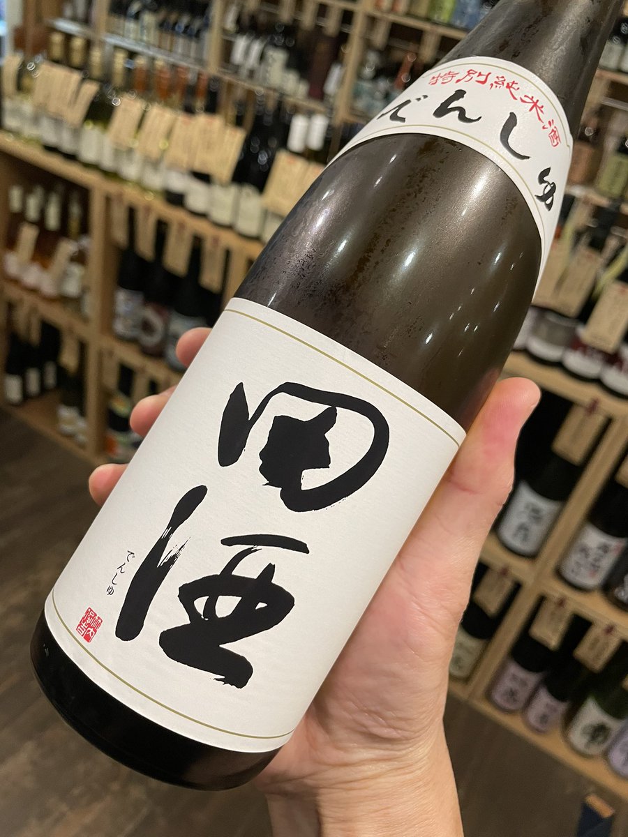 test ツイッターメディア - 青森酒「田酒」を造る西田酒造店の西田司さんは、俺の兄貴的存在。 https://t.co/cMXFeOTy9f