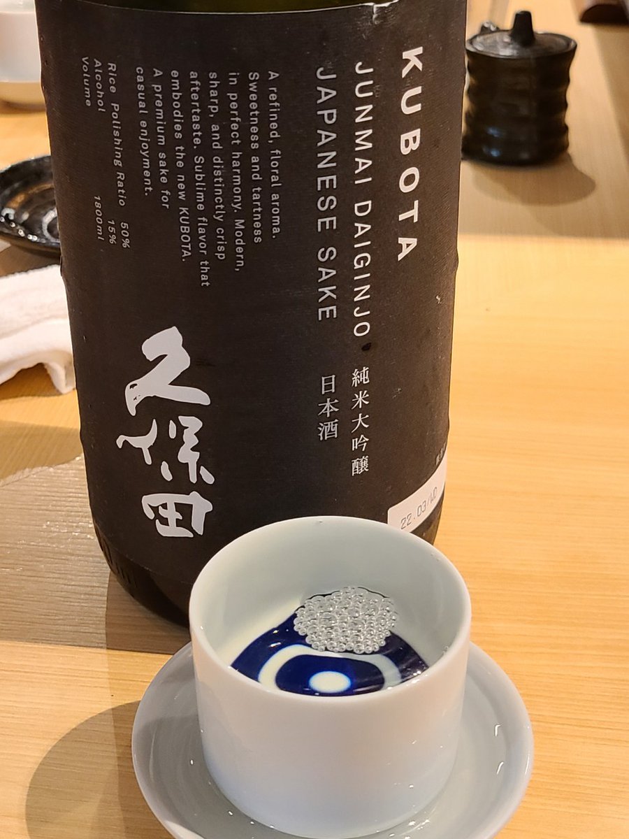 test ツイッターメディア - 行きつけの日本酒バルで飲んでる
田酒の特別純米と激レアな渡船2号飲めた…！！
田酒は利き酒で、銘柄を当てられたら半額になるってキャンペーンやってたんですが、無事に当てました！！！ https://t.co/Y5w4WMIRaF