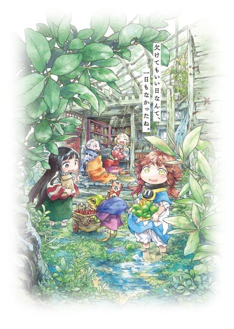 ハクメイとミコチはいいですよ(。ŏ﹏ŏ)」アニメも漫画もゆったりできます... ハクメイとミコチはいいですよ(。ŏ﹏ŏ)」アニメも漫画もゆったりできます...