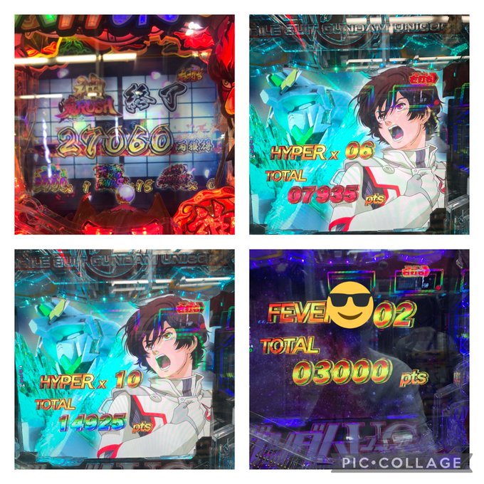今日も皆様お疲れ様でした🦍ヨッメ(バカボン)とわい(ユニコ)で5万発GETしました👍ちなみにユニコさんは引き戻し2回もし 今日も皆様お疲れ様でした🦍ヨッメ(バカボン)とわい(ユニコ)で5万発GETしました👍ちなみにユニコさんは引き戻し2回もし