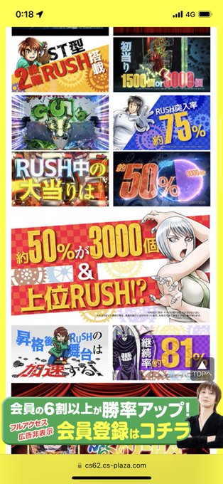 今さらからくりサーカスのスペック見たけどバカボンの完全上位やろこれwww 今さらからくりサーカスのスペック見たけどバカボンの完全上位やろこれwww