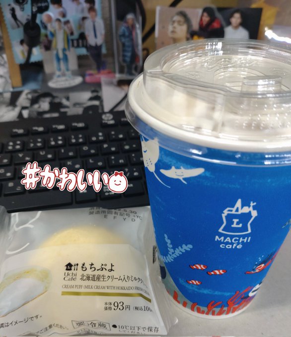 コンビニにお昼買いに行ったら可愛なスイーツ発見👀バカボン…いやマカロンではありまてーん😝食後のデザートに決定💗最近食べま コンビニにお昼買いに行ったら可愛なスイーツ発見👀バカボン…いやマカロンではありまてーん😝食後のデザートに決定💗最近食べま