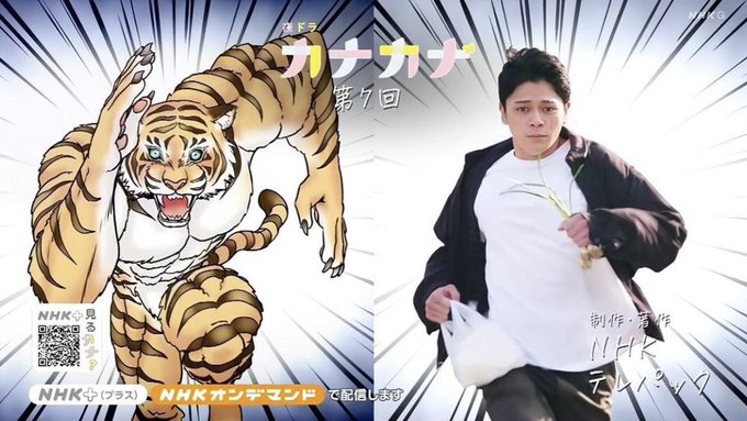 #眞栄田郷敦#ゴーディアンズ#カナカナ皆んな早いね〜🤭バカボン…マカロン…🐯気に入ったぞ🤩🤣 #眞栄田郷敦#ゴーディアンズ#カナカナ皆んな早いね〜🤭バカボン…マカロン…🐯気に入ったぞ🤩🤣