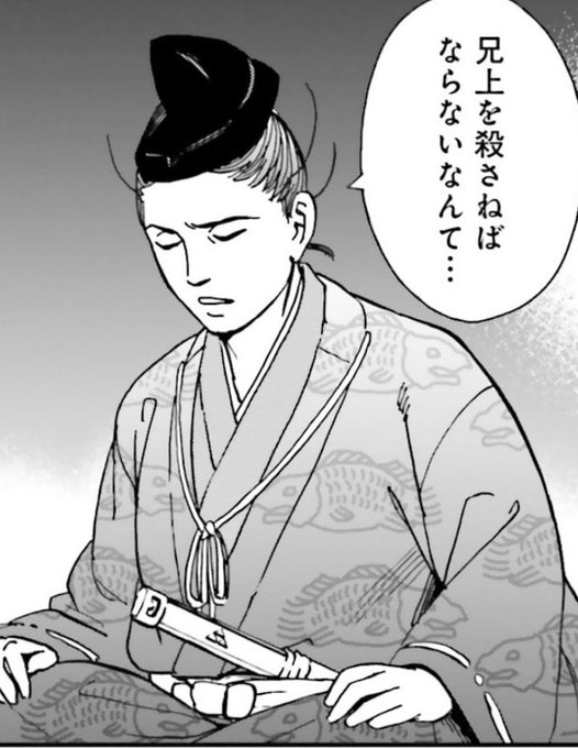 アンゴルモア7巻、鎌倉が鎌倉殿の時代からなにも変わってない…鎌倉は恐ろしいところです… アンゴルモア7巻、鎌倉が鎌倉殿の時代からなにも変わってない…鎌倉は恐ろしいところです…
