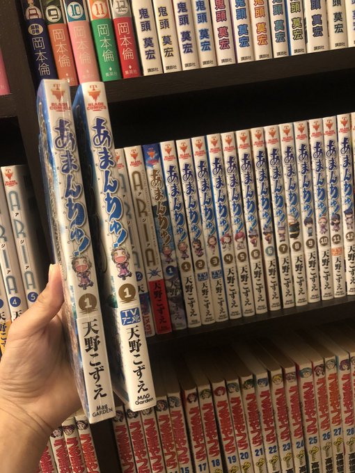 あまんちゅ!の1巻を4冊も持ってるの謎すぎる あまんちゅ!の1巻を4冊も持ってるの謎すぎる