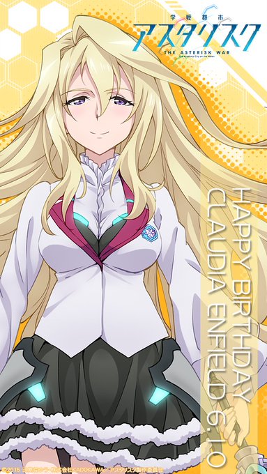 クローディア!誕生日おめでとう!!!!!!!!!!!!!!!!#asteriskwar#学戦都市アスタリスク クローディア!誕生日おめでとう!!!!!!!!!!!!!!!!#asteriskwar#学戦都市アスタリスク