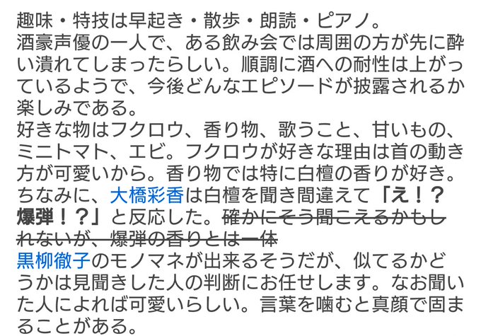 へご今年もう28になるのかまぁファンタジスタドールが2013年だしな愛嬌の大橋、高田って言われるのはとてもわかる彩香彩楓 へご今年もう28になるのかまぁファンタジスタドールが2013年だしな愛嬌の大橋、高田って言われるのはとてもわかる彩香彩楓