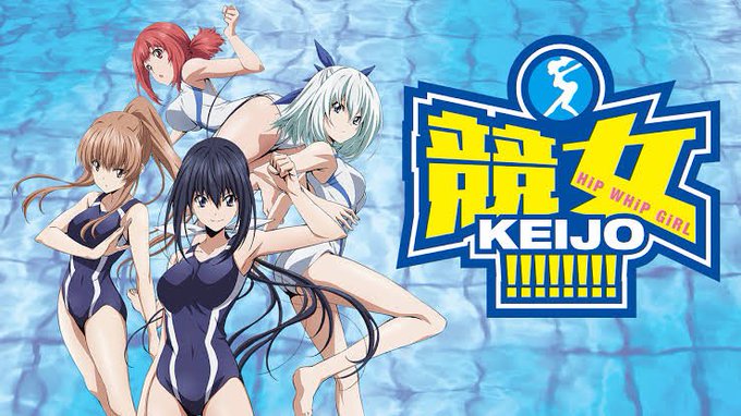 #マイナーかも知れないが傑作だと思ってるアニメを上げてみろ競女!!!!!!!!エロかと思いきや、王道のスポ根ものだった。 #マイナーかも知れないが傑作だと思ってるアニメを上げてみろ競女!!!!!!!!エロかと思いきや、王道のスポ根ものだった。