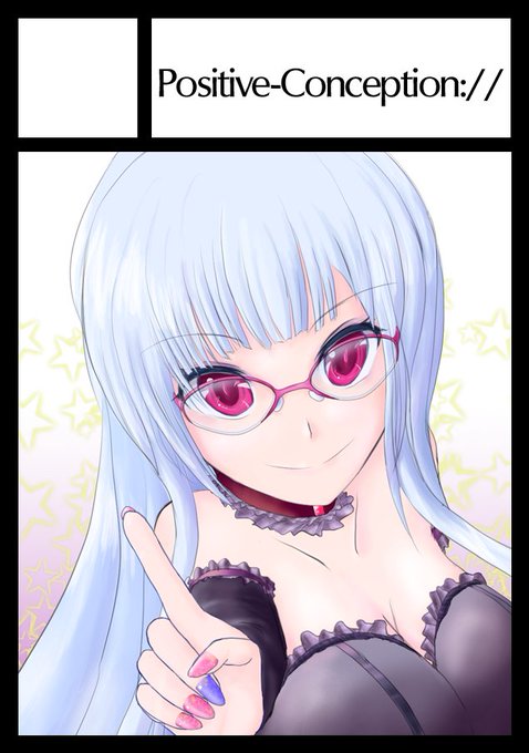 「Positive-Conception://」は、土曜日 東地区“H”ブロック-15a に配置されました。お、受かった 「Positive-Conception://」は、土曜日 東地区“H”ブロック-15a に配置されました。お、受かった