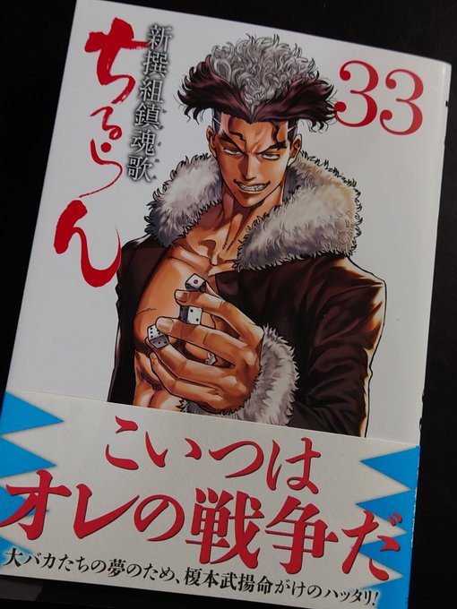 ちるらん新刊買ってきたよまさか音無さんが出てくるとは夢にも思わなかったのでヒエッてなった ちるらん新刊買ってきたよまさか音無さんが出てくるとは夢にも思わなかったのでヒエッてなった