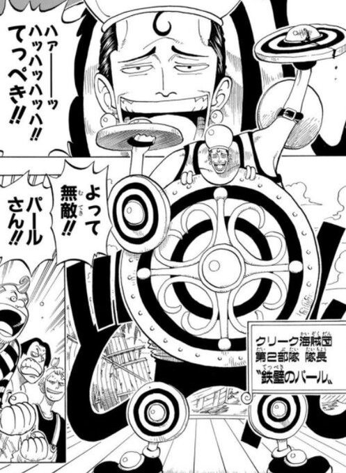←ガンスト2初期の王ヴァンの盾→ガンスト末期の王ヴァンの盾 ←ガンスト2初期の王ヴァンの盾→ガンスト末期の王ヴァンの盾