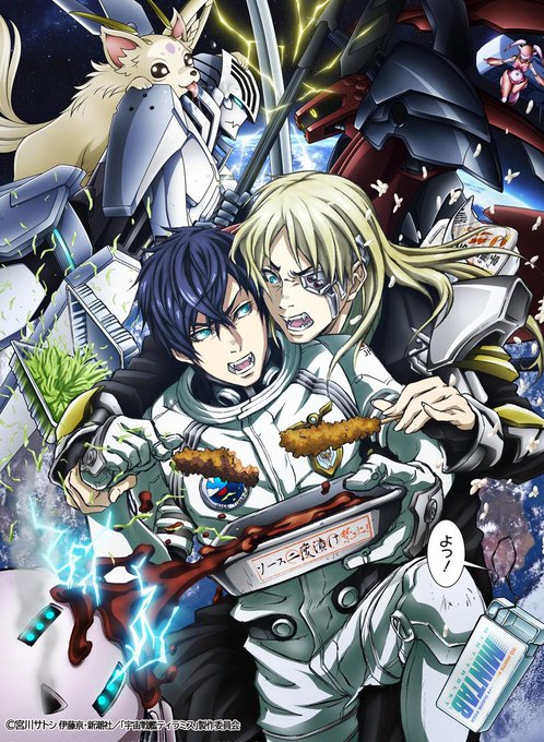 本日21:00からのサムクリ夜話6のゲストのお一人横山愛さん。「宇宙戦艦ティラミス」でもキャラクターデザインを御担当。他 本日21:00からのサムクリ夜話6のゲストのお一人横山愛さん。「宇宙戦艦ティラミス」でもキャラクターデザインを御担当。他