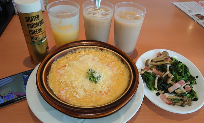 🌺おっひるん🎶おっひる➰ん🎶おひるぅ➰おっひる➰んッ😋🥰Denny's参上➰(^-^ゞ🦞3種チーズの海老ドリア🥓ベーコン 🌺おっひるん🎶おっひる➰ん🎶おひるぅ➰おっひる➰んッ😋🥰Denny's参上➰(^-^ゞ🦞3種チーズの海老ドリア🥓ベーコン