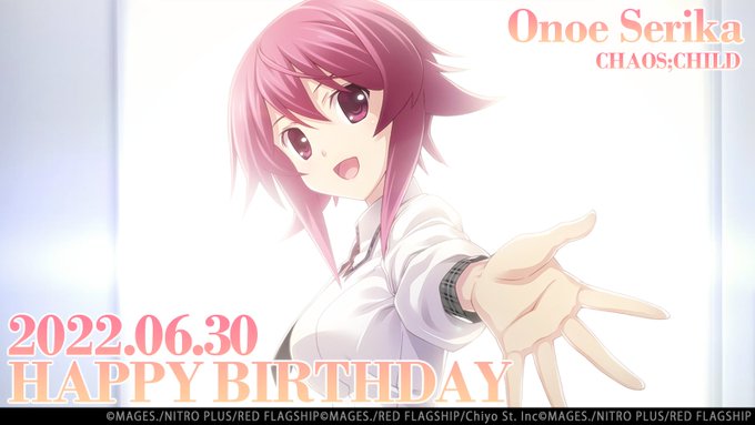 6月30日は……『CHAOS;CHILD』の #尾上世莉架 (CV:#上坂すみれ)の誕生日🎉🎂 Happy Birthd 6月30日は……『CHAOS;CHILD』の #尾上世莉架 (CV:#上坂すみれ)の誕生日🎉🎂 Happy Birthd