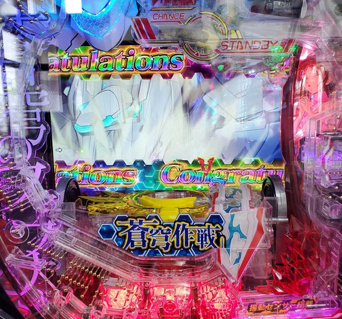 開店12分、勝った!!!アホガールOP聞かないと 開店12分、勝った!!!アホガールOP聞かないと
