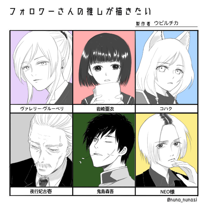 #フォロワーさんの推しが描きたい 描きましたヴァレリー・ヴルーベリ(「DOUBLE DECKER! ダグ&キリル」)岩崎 #フォロワーさんの推しが描きたい 描きましたヴァレリー・ヴルーベリ(「DOUBLE DECKER! ダグ&キリル」)岩崎