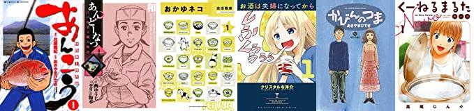 あと2日! BCフェア 今必要なのはナチュラルライフ!対象作品が期間限定無料! 06/09まで#お酒は夫婦になってから( あと2日! BCフェア 今必要なのはナチュラルライフ!対象作品が期間限定無料! 06/09まで#お酒は夫婦になってから(